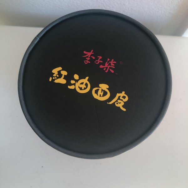 晒货图片