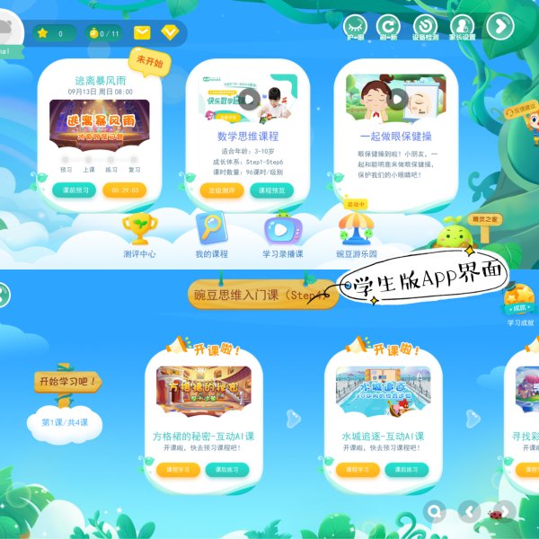 晒货图片