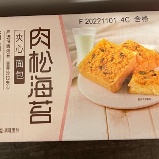 简单早餐-肉松海苔面包...