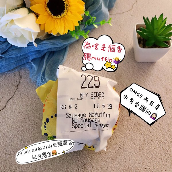 晒货图片