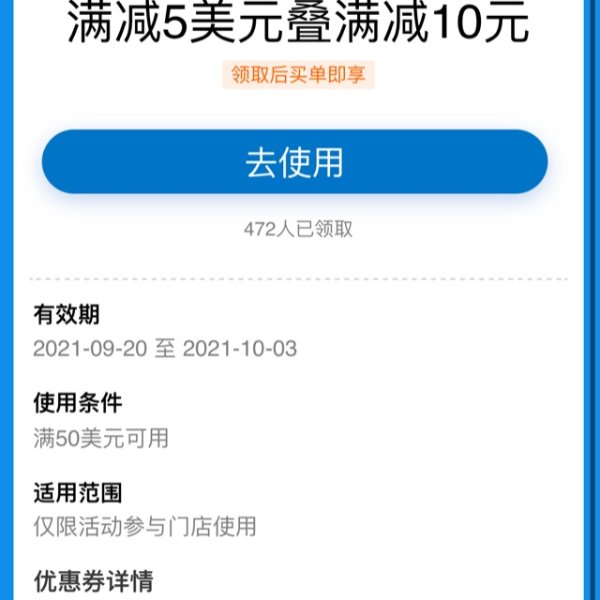 晒货图片