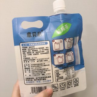 袋装摇摇茶：北海道牛乳奶茶...