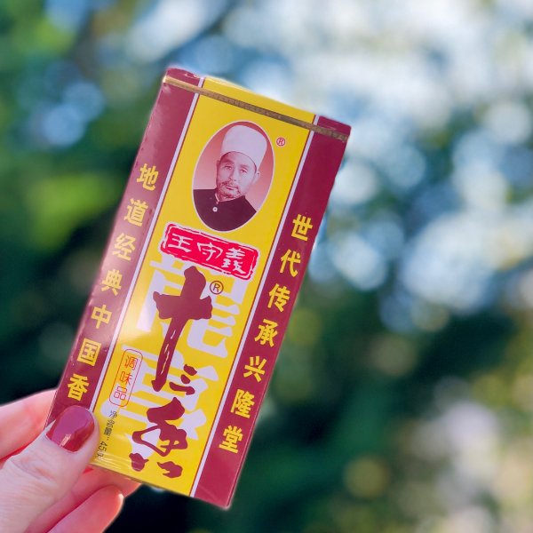 晒货图片