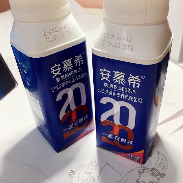 晒货图片
