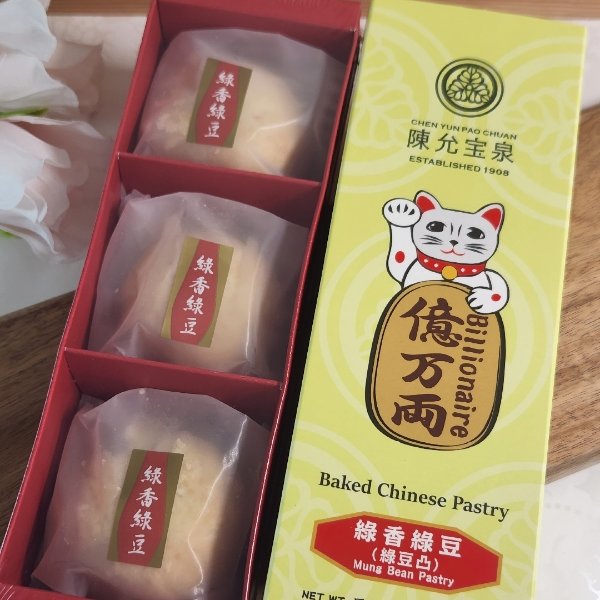 晒货图片