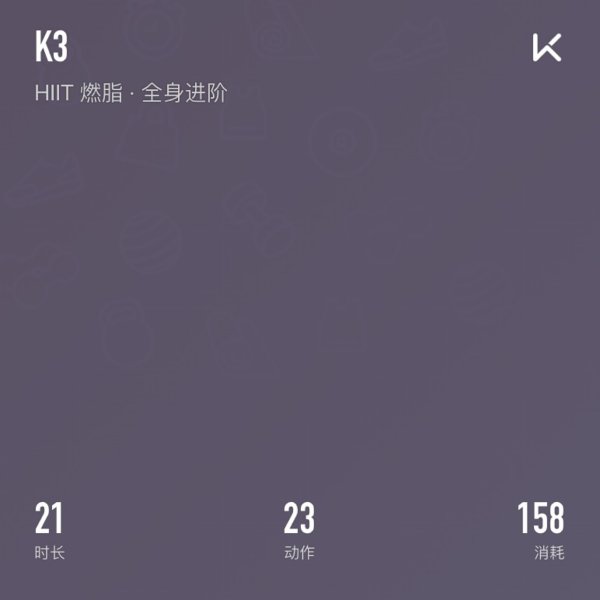 晒货图片