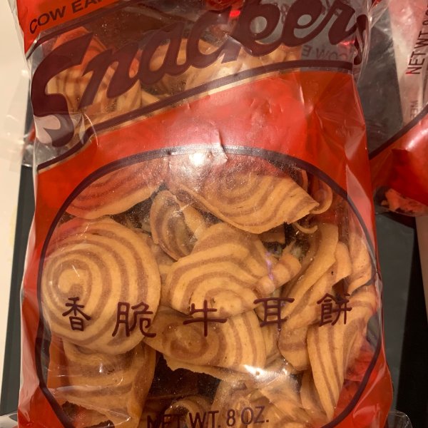 晒货图片