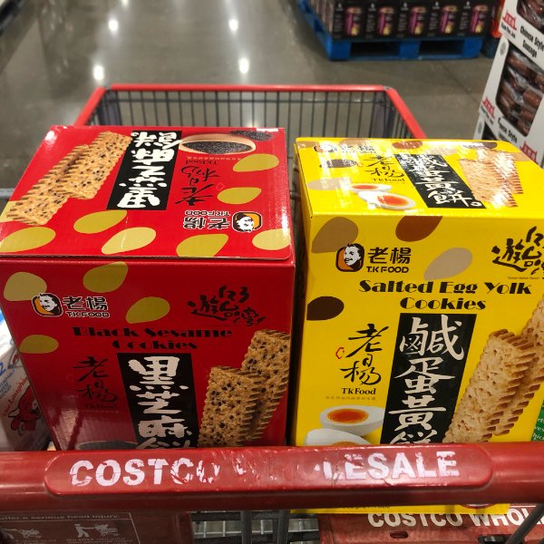 晒货图片