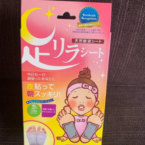 晒货图片