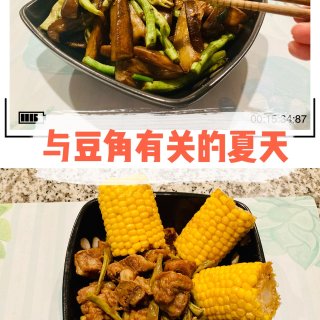 🌱从菜园到餐桌：茄角之恋🆚铁锅炖排骨‼️...