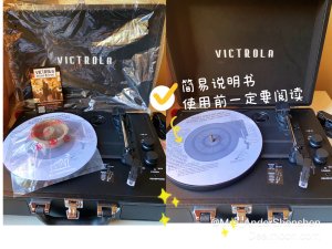 【复古情怀】VICTROLA入门级蓝牙黑胶唱片机