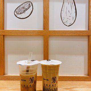 一芳台湾水果茶：奶茶也超好喝！...