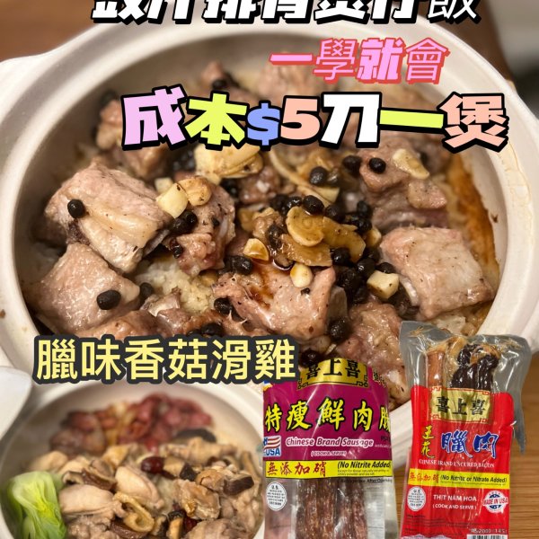 晒货图片