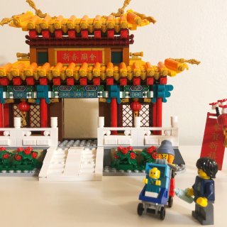 2020春节庙会lego
