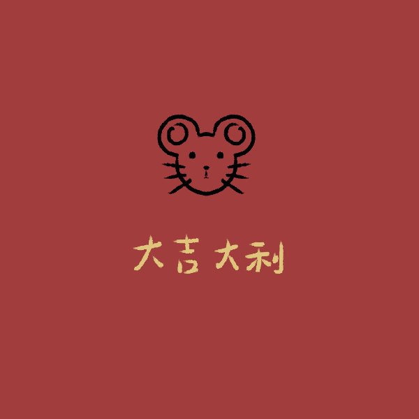 晒货图片