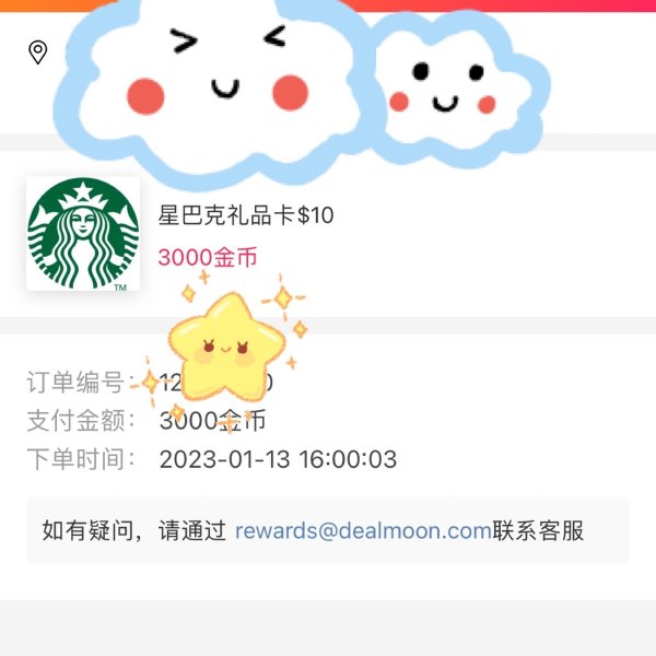 晒货图片