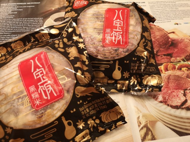 🐭1️⃣8️⃣再过三天就过年啦！饭...