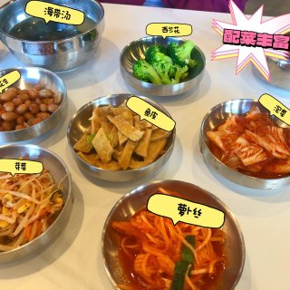 🔥🔥圣荷西新店｜韩餐 Jeonju🩷...