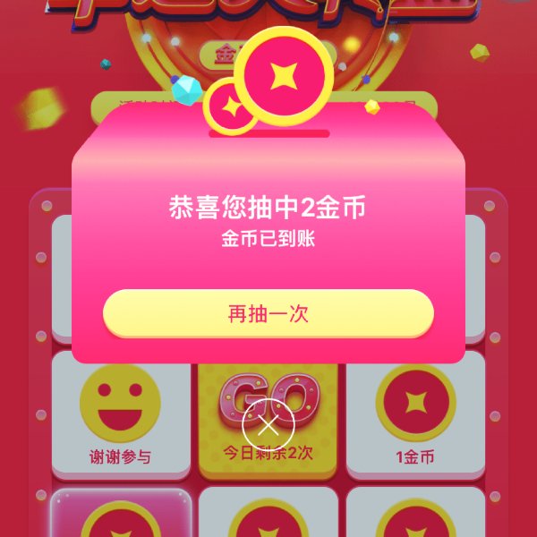 晒货图片