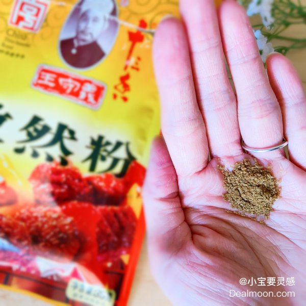 晒货图片