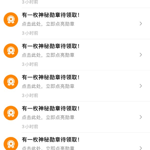 晒货图片