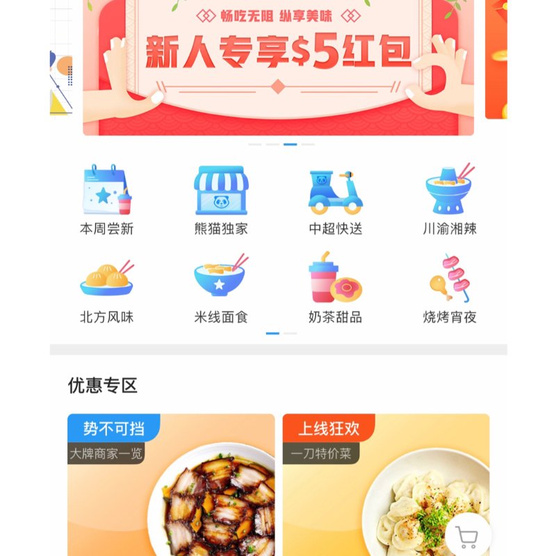 晒货图片