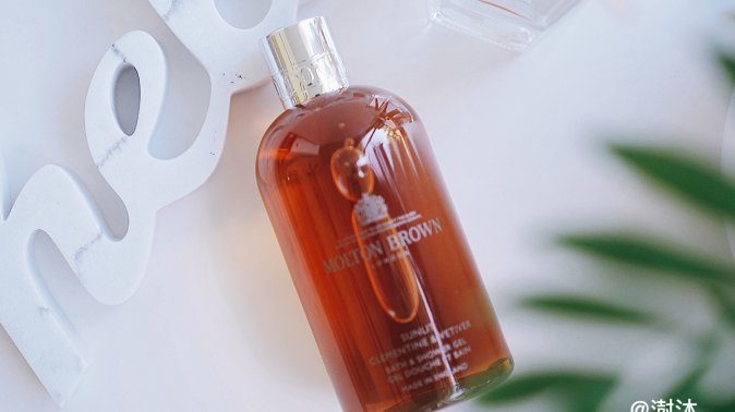 夏日午后的味道🍊Molton Brown阳光柑橘&岩兰草沐浴露