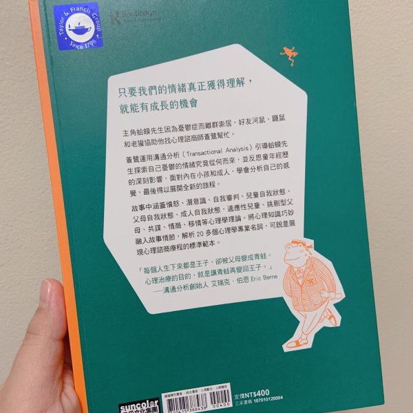 晒货图片