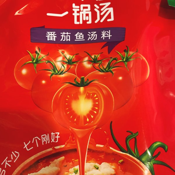 晒货图片