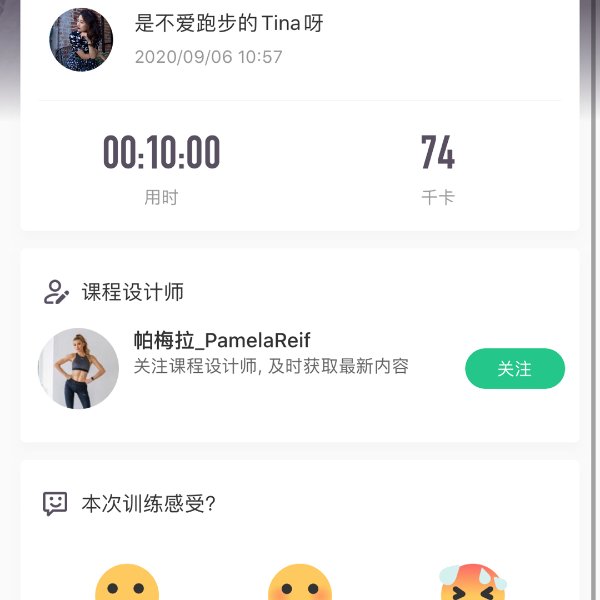 晒货图片