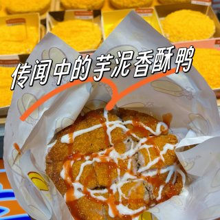 【南京】夜游夫子庙｜打卡芋泥香酥鸭✅...