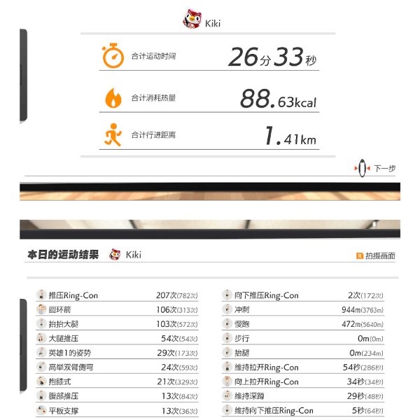 晒货图片