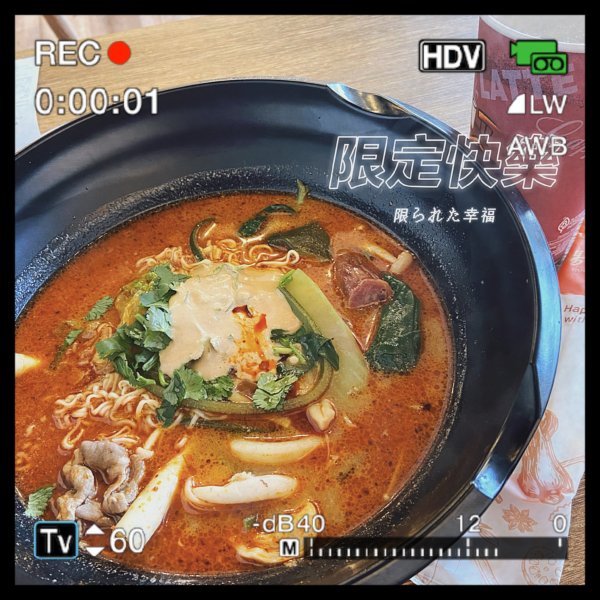 晒货图片