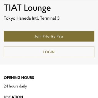 TIAT lounge -- 日本羽田机...