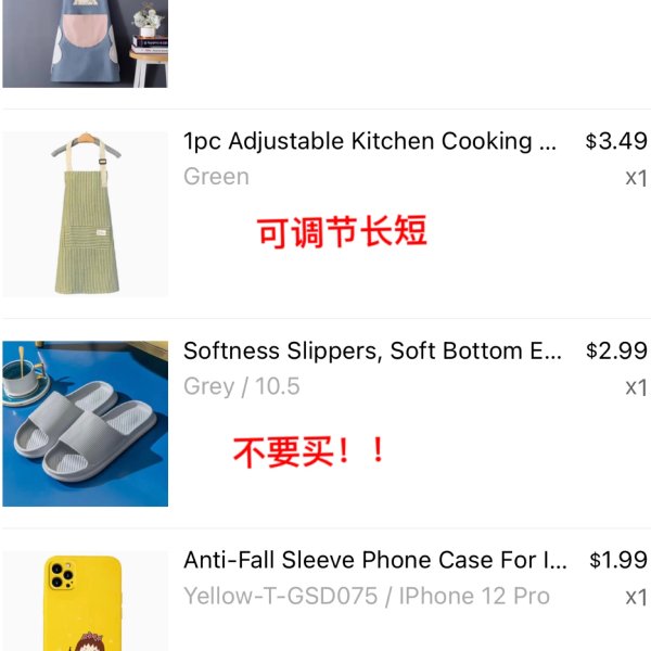 晒货图片