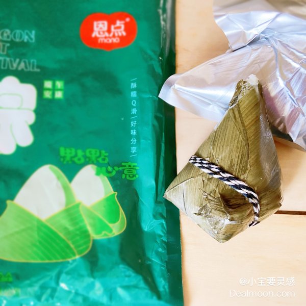 晒货图片