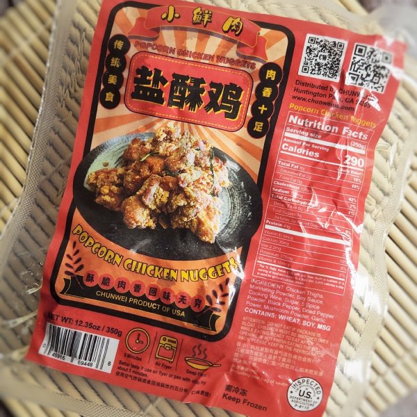 晒货图片