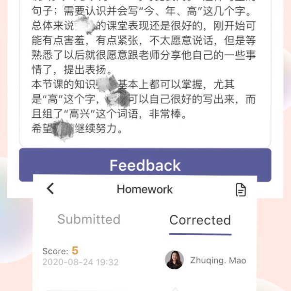 晒货图片