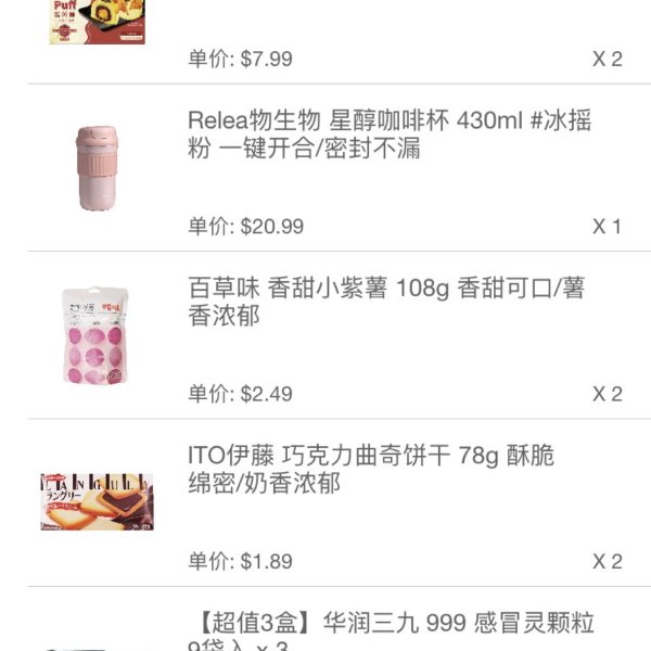 笔记图片