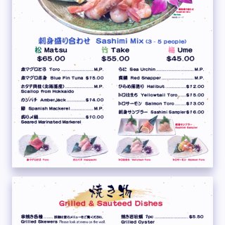 OC超好吃的鳗鱼饭推荐 【Sagami】...