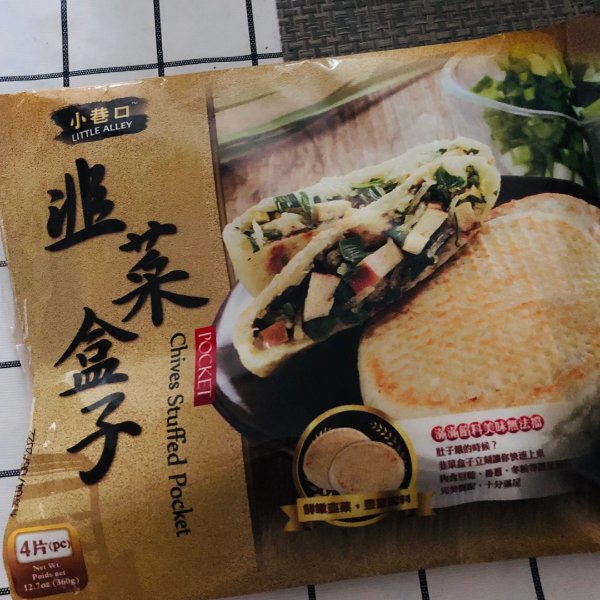 晒货图片