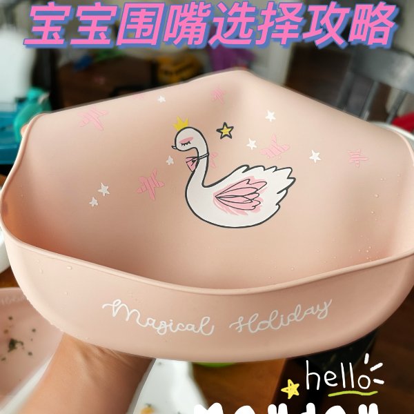 晒货图片