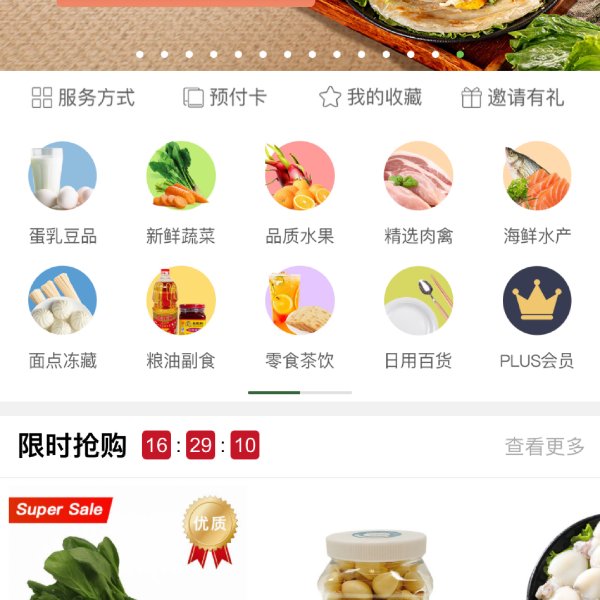 笔记图片