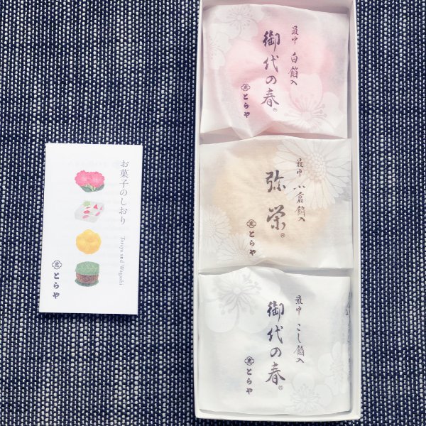 晒货图片