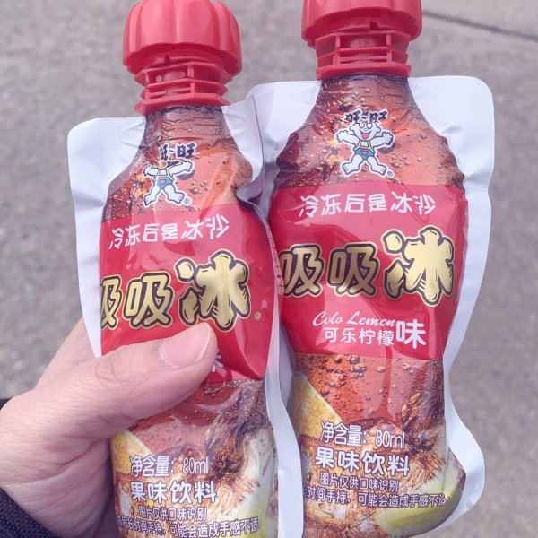 晒货图片