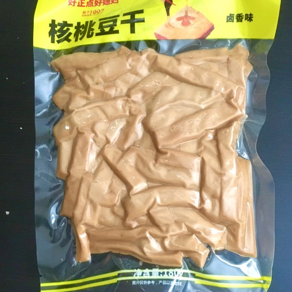 晒货图片