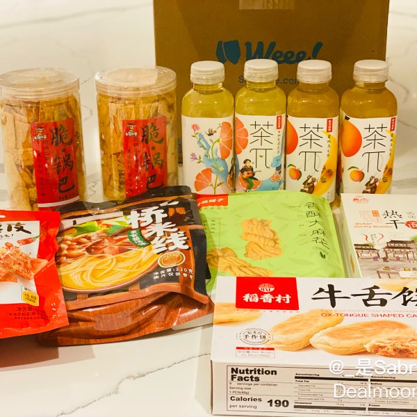 晒货图片