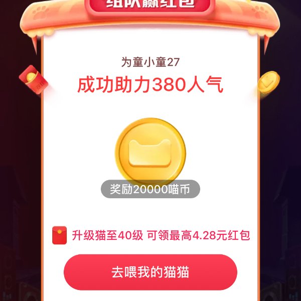 晒货图片