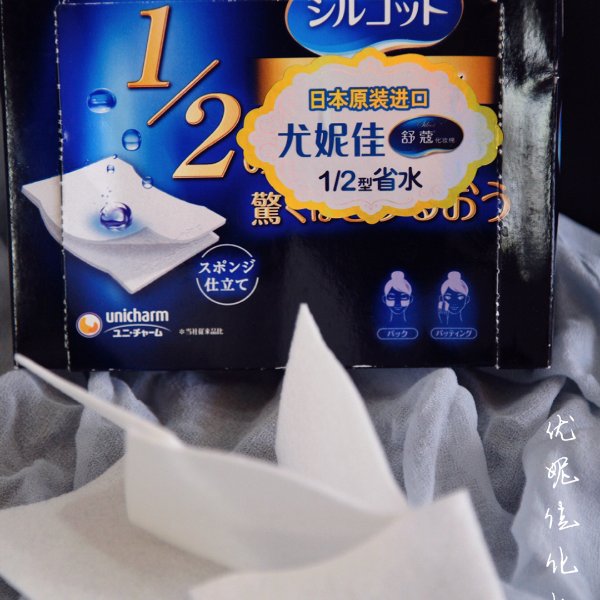 晒货图片