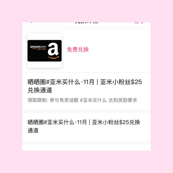 晒货图片